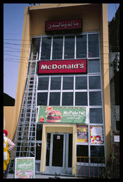 mcfelafel_luxor