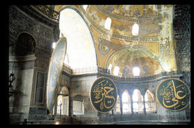 aya_sofya_interior_upper_dome